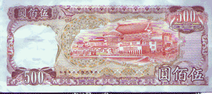 Gif argent monnaie